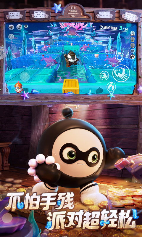 华为电脑怎么玩蛋仔派对(华为电脑玩转蛋仔派对，游戏配置与体验指南)