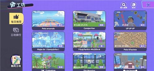 华为电脑怎么玩蛋仔派对(华为电脑玩转蛋仔派对，游戏配置与体验指南)