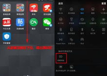 华为电脑录屏怎么录游戏(华为电脑录屏如何轻松录制游戏—一步步教你操作)