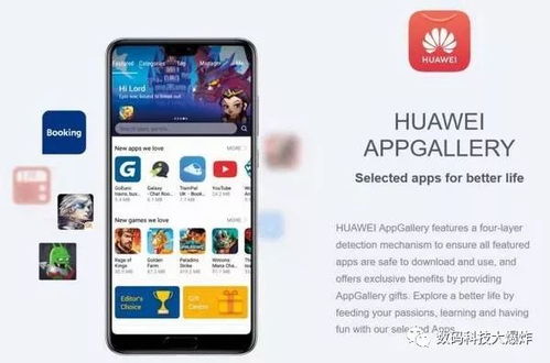 华为电脑怎么装卡包软件(华为电脑安装卡包软件步骤详解) 华为电脑怎么装卡包软件(华为电脑安装卡包软件步骤详解)