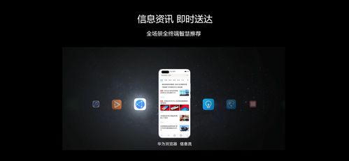 光遇华为电脑版怎么下载(光遇华为电脑版下载指南)