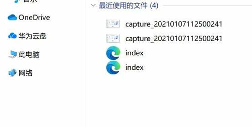 怎么在电脑上看华为图库(如何在电脑上查看华为图库) 怎么在电脑上看华为图库(如何在电脑上查看华为图库)