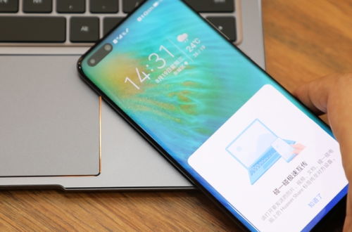 华为手机没有nfc怎么互联电脑(华为手机没有NFC功能如何互联电脑，替代方案与技巧)