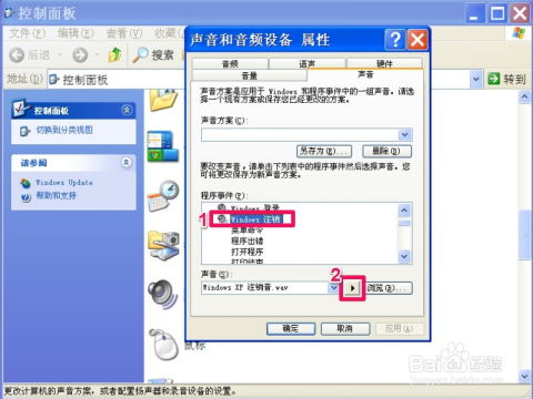 华为电脑怎么关闭提示音(华为电脑如何关闭提示音—全面解析) 华为电脑怎么关闭提示音(华为电脑如何关闭提示音—全面解析)