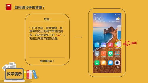 华为电脑声音怎么调出来(华为电脑声音调节详解,轻松调整电脑音量) 华为电脑声音怎么调出来(华为电脑声音调节详解,轻松调整电脑音量)