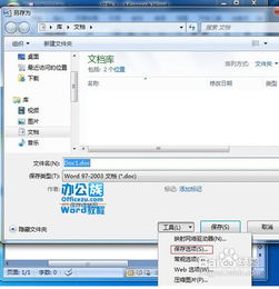 华为电脑字体模糊怎么办(解决华为电脑字体模糊问题的方法与步骤)
