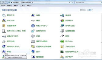 华为电脑字体模糊怎么办(解决华为电脑字体模糊问题的方法与步骤)