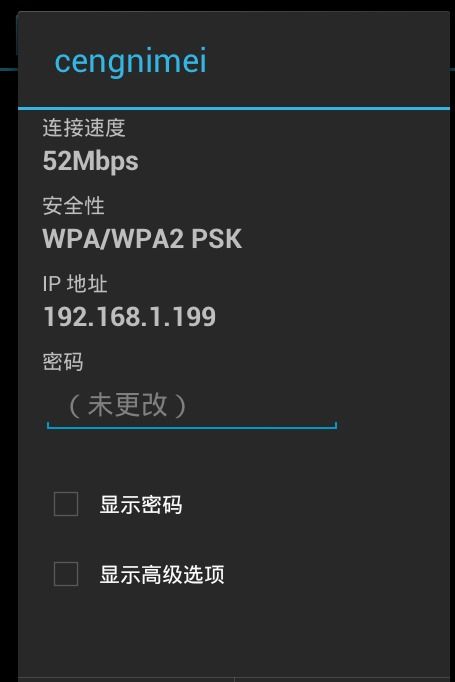 华为荣耀怎么和电脑连接wifi(华为荣耀与电脑连接WiFi的详细指南)