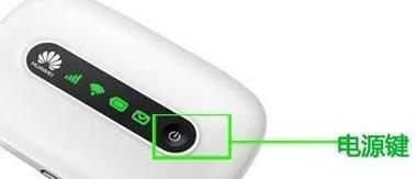 华为怎么用wifi和电脑连接电脑连接(华为WiFi与电脑连接，实现高效数据传输与共享)