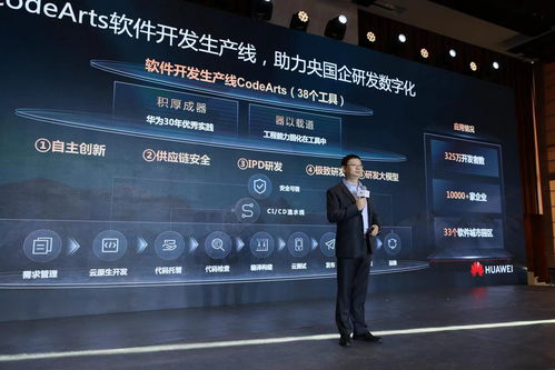 华为怎么搞云电脑服务(华为云电脑服务,引领数字化转型的新篇章) 华为怎么搞云电脑服务(华为云电脑服务,引领数字化转型的新篇章)