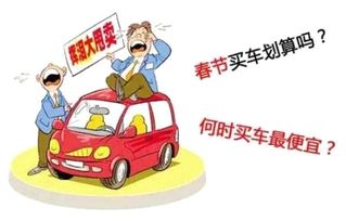 汽车贷款一年多交多少钱(汽车贷款一年多交多少钱，深度解析贷款购车成本与影响因素)