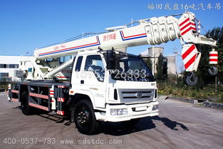 神农架林区汽车吊多少钱(神农架林区汽车吊价格解析，多少钱？