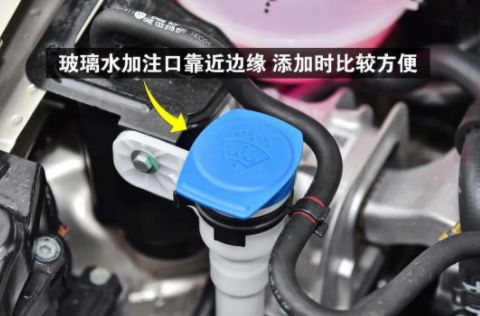 汽车玻璃水壶一次加多少(汽车玻璃水壶加注量的深度解析，一次加多少才合适？