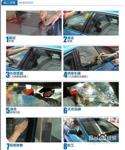 第一次贴汽车膜多少时间(第一次贴汽车膜所需时间解析)