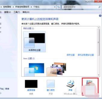 华为电脑屏保设置怎么改(华为电脑屏保设置修改步骤详解)