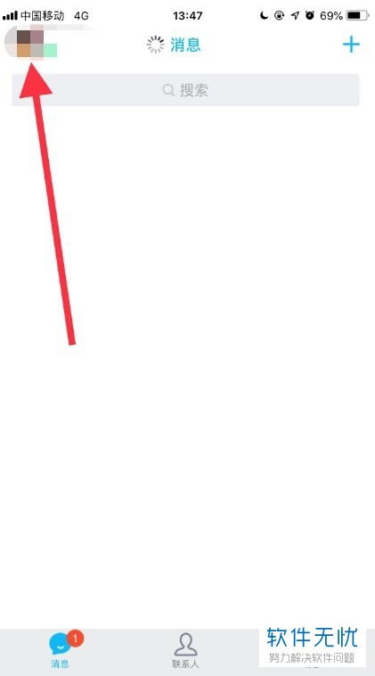 华为电脑文档形式怎么改(华为电脑文档形式的更改方法)