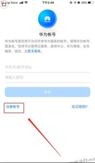 华为ai音箱蓝牙怎么连电脑(华为AI音箱与电脑的蓝牙连接指南)