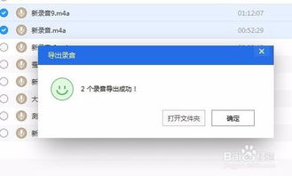 华为录音怎么倒电脑上听(华为录音如何导入电脑并播放，详细步骤与操作指南)