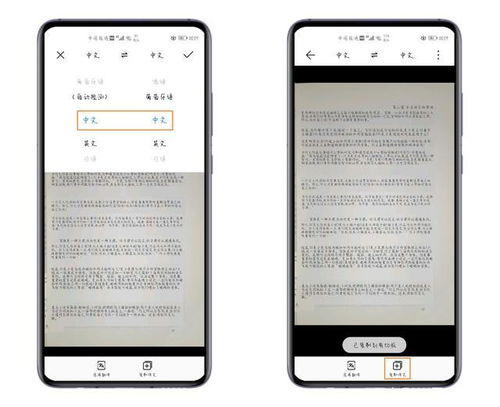 怎么用华为电脑练打字快(华为电脑助力打字速度提升，高效打字技巧与练习方法)