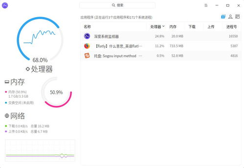 怎么识别华为的电脑系统(如何识别华为的电脑系统)