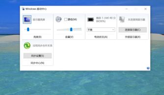 华为电脑怎么移动任务栏(华为电脑如何轻松移动任务栏—详细步骤指南)