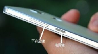 华为电脑微信音量怎么调(华为电脑微信音量调节指南)