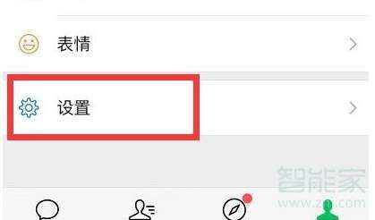 华为电脑微信音量怎么调(华为电脑微信音量调节指南)