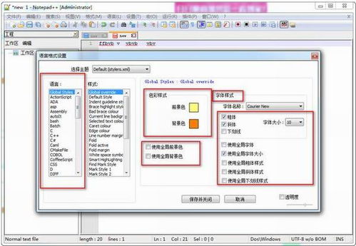 华为电脑纸张大小怎么调(华为电脑纸张大小调整指南)