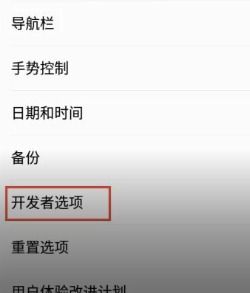 华为怎么给usb电脑开热点(华为USB电脑开热点，详细步骤与操作指南)