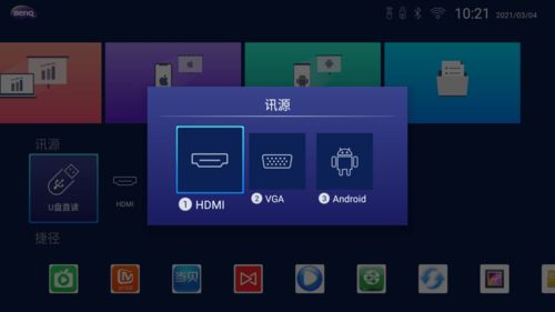 华为电脑怎么用投影仪(华为电脑与投影仪的完美结合，高效会议与娱乐体验)