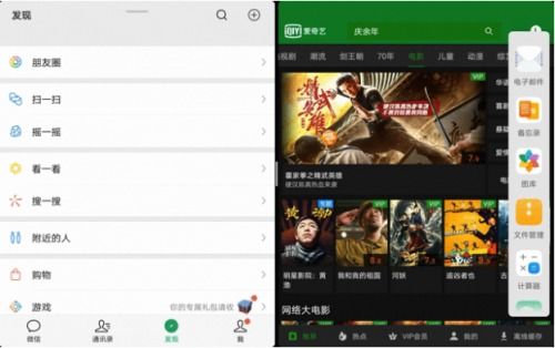 华为电脑怎么弄分屏模式(华为电脑分屏模式设置详解) 华为电脑怎么弄分屏模式(华为电脑分屏模式设置详解)