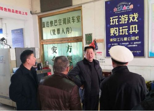 三级汽车站工作人员多少(三级汽车站工作人员数量探究)