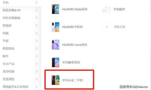 华为电脑抢不到怎么办(华为电脑供不应求，抢不到怎么办？
