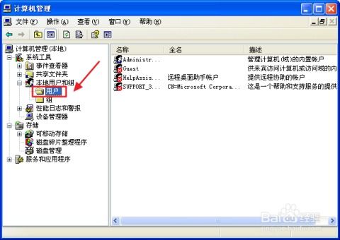 华为电脑忘记密码怎么改(华为电脑忘记密码如何重置与修改)