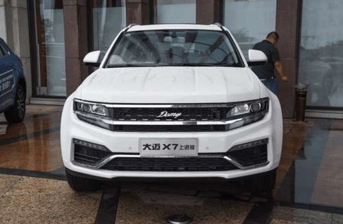 众泰汽车大迈x7多少钱(众泰汽车大迈X7价格解析)