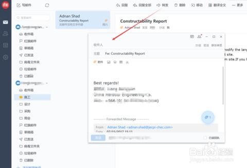 华为电脑上的邮箱怎么用(华为电脑上邮箱使用指南,轻松掌握邮件管理技巧) 华为电脑上的邮箱怎么用(华为电脑上邮箱使用指南,轻松掌握邮件管理技巧)