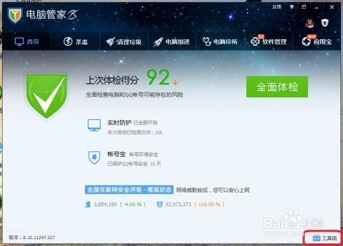华为电脑跳出广告游戏怎么关闭(华为电脑跳出广告游戏关闭方法详解)