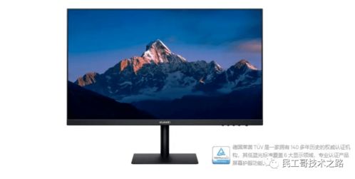 华为爱国者电脑怎么开机(华为爱国者电脑开机指南)