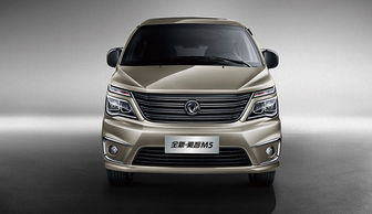 菱智M5汽车尾板多少钱(菱智M5汽车尾板价格解析)