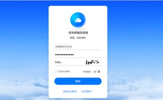 华为丢失电脑怎么找回来(华为电脑丢失后的找回策略与应对之道)