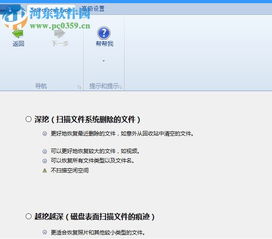 华为丢失电脑怎么找回来(华为电脑丢失后的找回策略与应对之道)