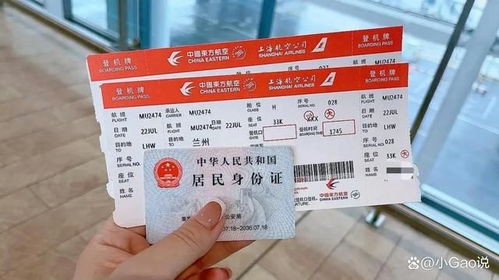 焦至平长途汽车票多少钱(焦至平长途汽车票价格详解)