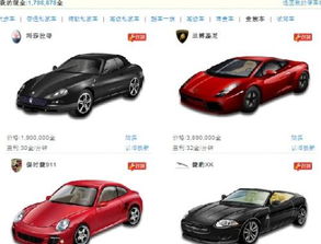 汽车一个面多少钱一台(汽车一个面的价格，究竟多少钱一台？