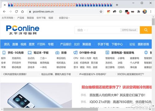 华为电脑传标签怎么样(华为电脑传标签功能深度解析，优势、应用场景与用户体验)