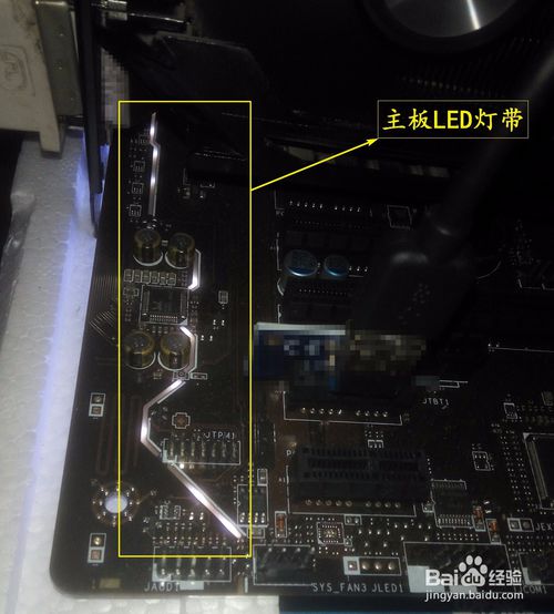 华为台式电脑灯效怎么关(华为台式电脑灯效关闭方法详解)