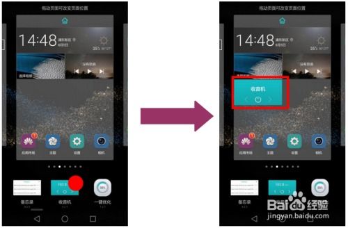 华为电脑怎么更新背景图(华为电脑背景图更新指南，轻松更换你的桌面风景)