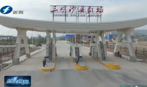 三明至南平汽车站多少钱(三明至南平汽车站票价详解)