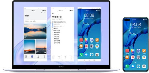 手机排版华为电脑怎么弄(华为电脑手机排版指南，轻松实现内容完美展示)