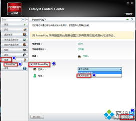 华为电脑超级卡怎么办理(华为电脑卡顿问题解决方案)