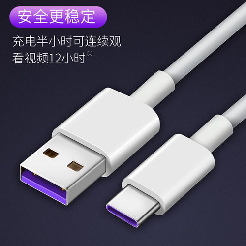 怎么挑选数据线华为电脑(如何挑选适合华为电脑的数据线) 怎么挑选数据线华为电脑(如何挑选适合华为电脑的数据线)